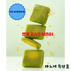 베트남 banh com 반꼼 BAO MINH 하노이 특산