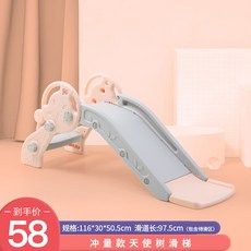 엔젤미끄럼틀