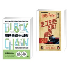 포터코인