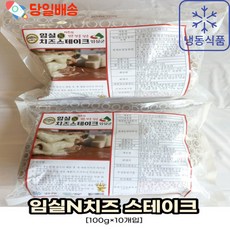 미스터피자치즈블라썸스테이크