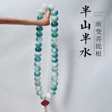 루트랩그로우팩