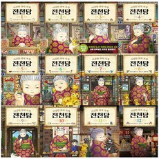 부산파라다이스온더플레이트