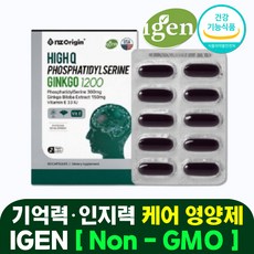 뇌산소