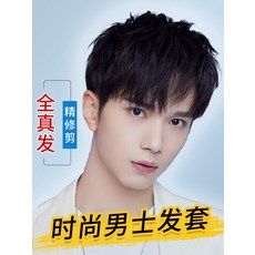 남자장발통가발