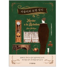 키멜힐링베어