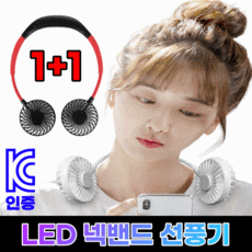 신일목선풍기