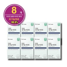 닥터린비오틴
