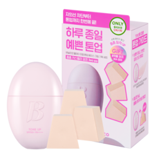 [국내배송] [서울뷰티/9월 ][한정기획] 바닐라코 올데이 프렙 톤업 베이스 크림+퍼프3ea
