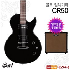 콜트 일렉기타+엠프 Cort CR50 / CR-50 BK/블랙 유광, 콜트 CR50/BK