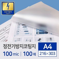 캔싱턴오르빗퓨전카피어랜드