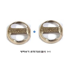 안성방짜 유기괄사 마사지기 경락 피부관리 림프 종아리 두피마사지, 양손(원형괄사)1+1, 1세트, 골드