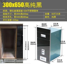 스테인레스쌀냉장고