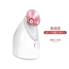 지성피부미스트