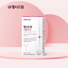 헬시드림 Y플러스 가르시니아 캄보지아 다이어트 보조제 탄수화물 체지방 컷팅제 1개월분, 1.Y플러스 1박스(120정/1개월분), 2개