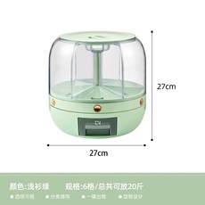 홈쇼핑쌀냉장고
