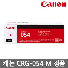 캐논 정품토너 CRG-054 H MF645Cx MF643Cdw LBP621Cw LBP623Cdw, CRG-054H BK 검정 정품 대용량, 1개