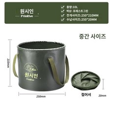 접이식 물통 아웃도어 출장신기 빨래통 신축통 발통 휴대용 세면대 물통 발주머니, 포레스트그린10L 양면방수 탄탄하게, 1개