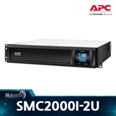 smc2000i-2u