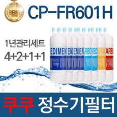 cp-wu5500램프