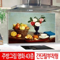 키친홈글라스