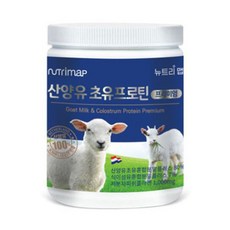 뉴트리맵 산양유 초유프로틴 프리미엄 단백질 분말 280g, 2개