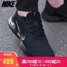 NIKE Nike 나이 키 남 화 2020 여름 FLEX RN 9 스니커 즈 가 벼 운 에 어 로 빅 CD 0225 - 04 / 40.5