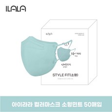 아이라라마스크