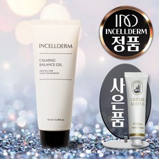 온그리디언츠로션 TOP01