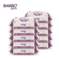 밤보네이처비데