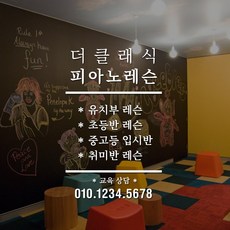 시트지제작 TOP01
