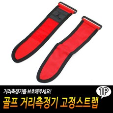 썬더골프거리측정기