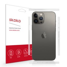 아이폰13프로전신필름