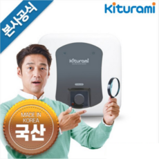 귀뚜라미전기온수기30