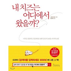 스펜서존슨멘토