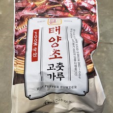 친정엄마고춧가루