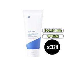 에스트라 아토베리어365 크림 플러스