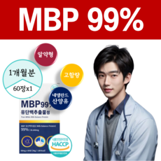 mbp 유단백 추출물 정 식약청 해썹 인증 엠비피 MBP 엔비피 산양유 단백질 여성 남성 10개 구매시 뼈엔mbp 증정, 1개, 60정