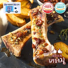 (당일출돼지) 고영양 특미 반컷팅 소사골 (골수뼈), 1개, 1.5kg