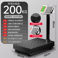 목욕탕 저울 고중량 헬스장 택배 디지털 체중계 정밀, 1개, 200kg 블랙40x50cm