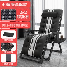 까사미아우스터