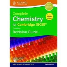 캠브리지 IGCSE RG 개정 가이드를위한 완벽한 화학, 단일옵션