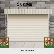 난퉁 셔터 소음 알루미늄 셔터 전동 셔터 유럽식 가정용 차고 문 항풍문, 품종다고객서비스, 1개