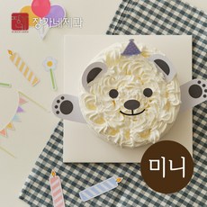 생일케이크세트 기념일 초코 미니 케익만들기키트 (미니/1호/2호/3호) 주문제작 레터링 맞춤 (평일 오후3시이전 출고), 120g, 1세트