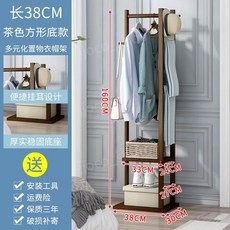 틈새행거 폭좁은 행거 슬림 원목 드레스룸 옷걸이 수납 선반, 3단 스퀘어 베이스 - 브라운, 1개
