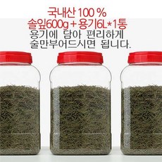 솔잎600g+6L 솔잎 솔잎주 한방재료 담금주 국내산 선물세트 혼술 치자 칡 꾸지뽕 박하 민들레 야관문 우슬 엉겅퀴 천궁 산사 와송 하수오