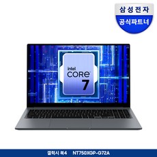 삼성전자 갤럭시북4 14세대 코어7 WIN11 MX570 백라이트탑재 구매사은품 블루투스무소음마우스