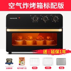 데일리에어프라이어올스텐304