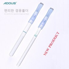 ADOUS DS-988(에쎄겸용홀더)