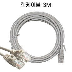 꺽이는랜선