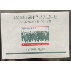 2022년8월기념우표